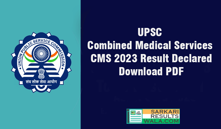 UPSC CMS Examination 2023 Result Out | UPSC Combined Medical Service ...