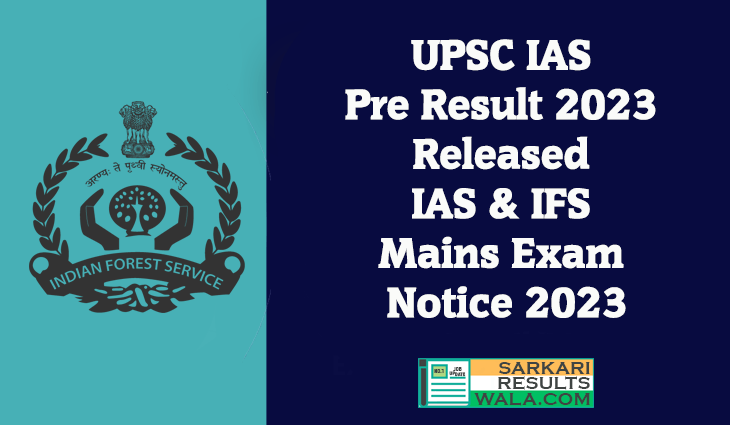 UPSC IAS Pre Result 2023 Released IAS Admit Card Released |IAS & IFS ...