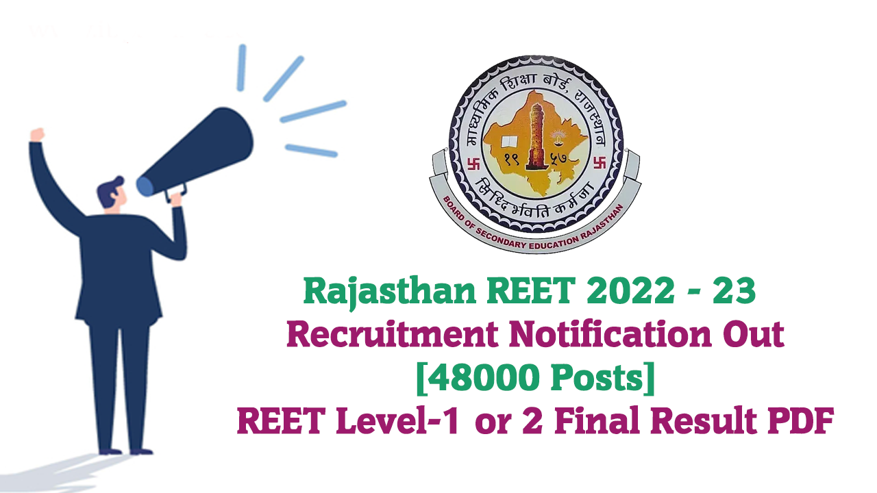 Rajasthan REET 2022 Final Result Level 1 Or Level 2 Released Direct PDF ...