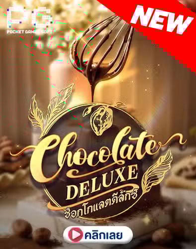 เครดิตฟรี เว็บสล็อตเครดิตฟรีทรูวอเลท ใหม่ล่าสุด ฝากถอนขั้นต่ำ 1 บาท